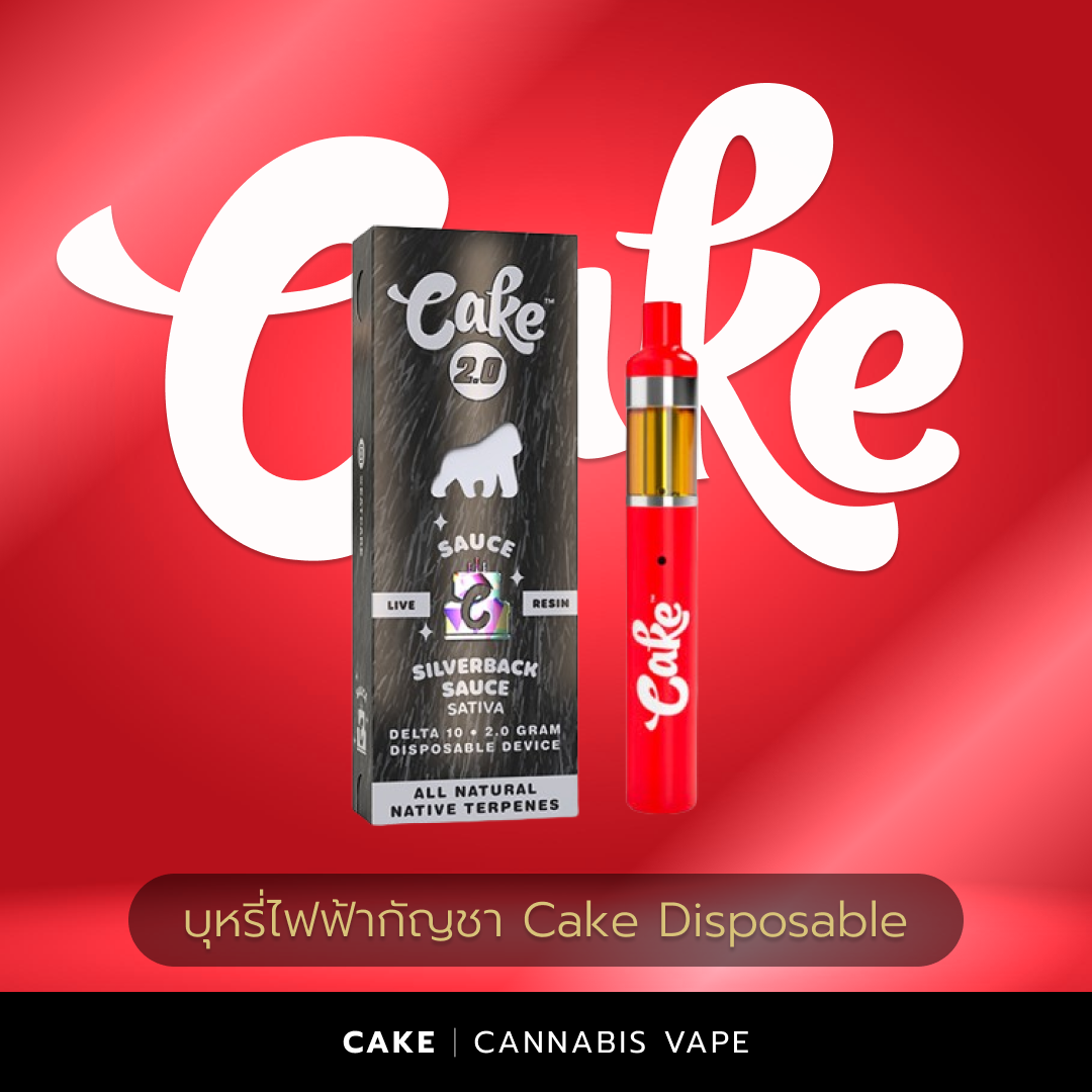 พอตกัญชา Cake Disposable